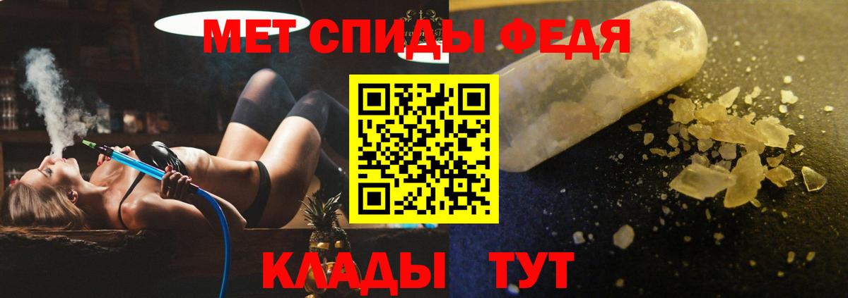 АМФ 97% Дзержинский