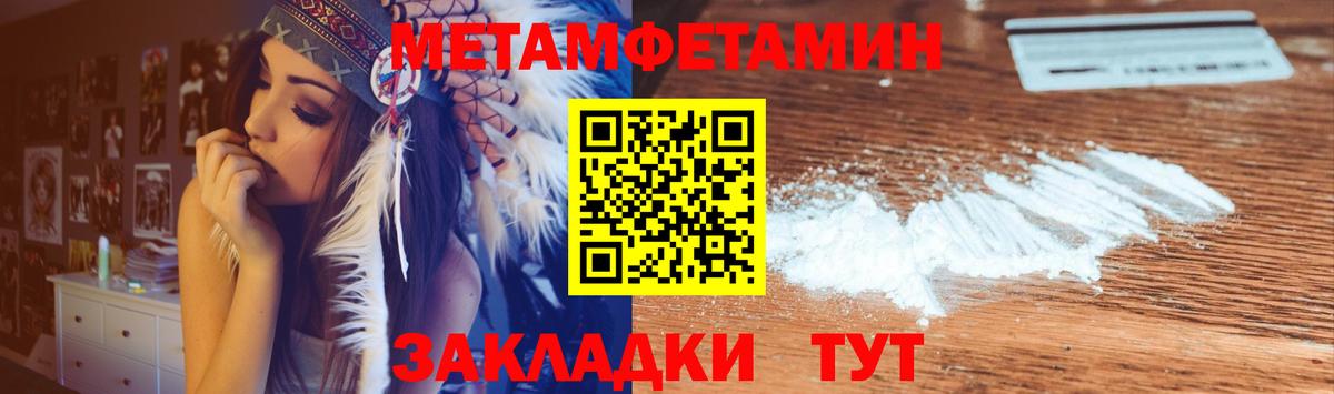 АМФ VHQ  Amphetamine  Дзержинский  Вход с VPN 