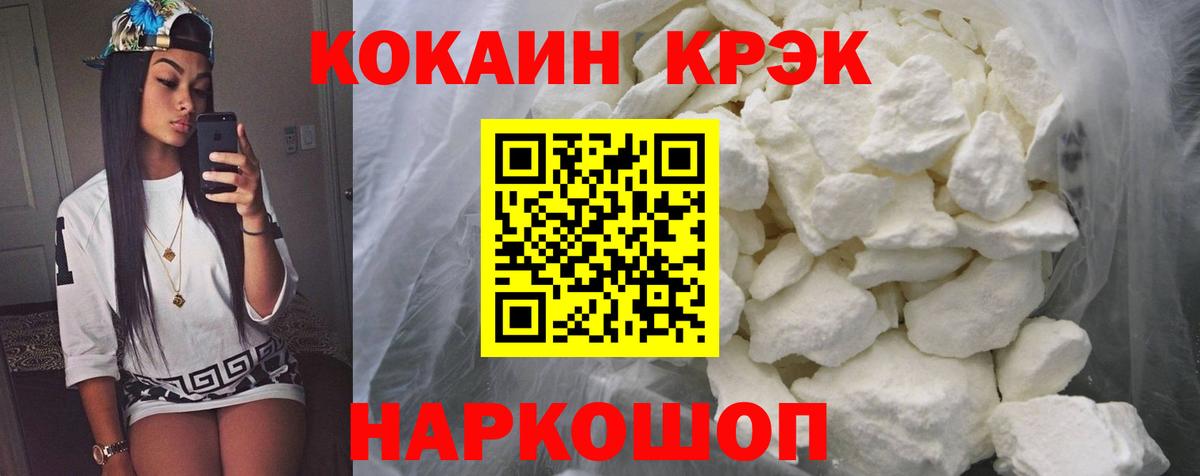Cocaine Перу Дзержинский