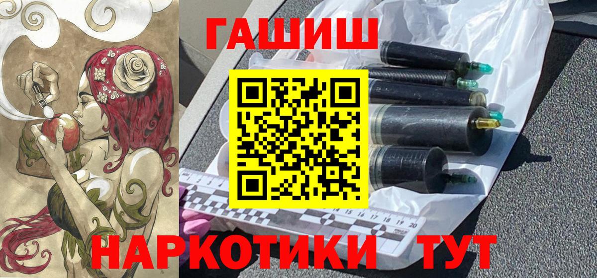 Гашиш Premium Дзержинский