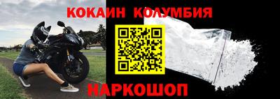 гашик Ливны