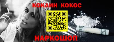 мефедрон Малоярославец