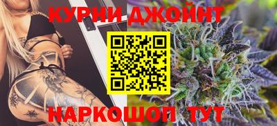 мефедрон Малоярославец