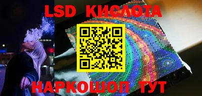 мефедрон Малоярославец