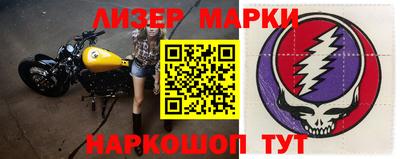мефедрон Малоярославец
