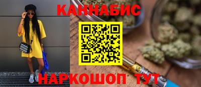 мефедрон Малоярославец