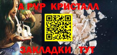 мефедрон VHQ Ликино-Дулёво