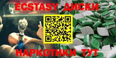 мефедрон Малоярославец