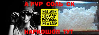 гашик Ливны