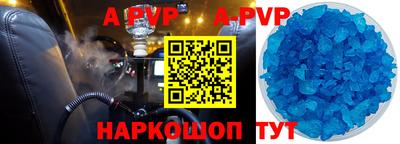 мефедрон Малоярославец