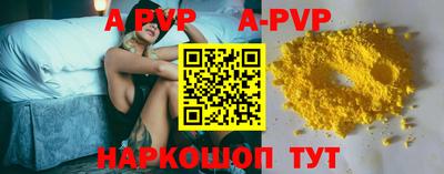 мефедрон VHQ Ликино-Дулёво