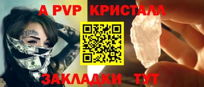 тгк Малгобек