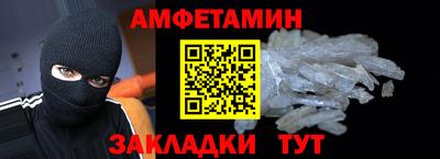 мефедрон Малоярославец