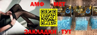 альфа пвп VHQ Мариинск