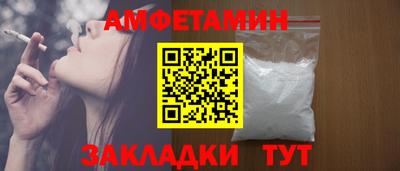 альфа пвп VHQ Мариинск