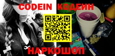 гашик Ливны