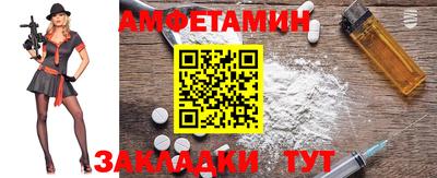 альфа пвп VHQ Мариинск