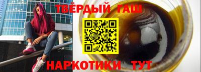 тгк Малгобек