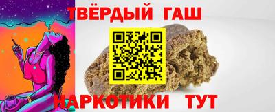мефедрон Малоярославец