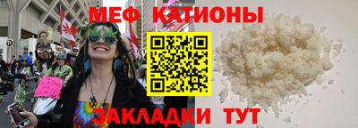 мефедрон VHQ Ликино-Дулёво