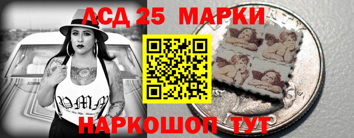 LSD-25 экстази кислота Дзержинский