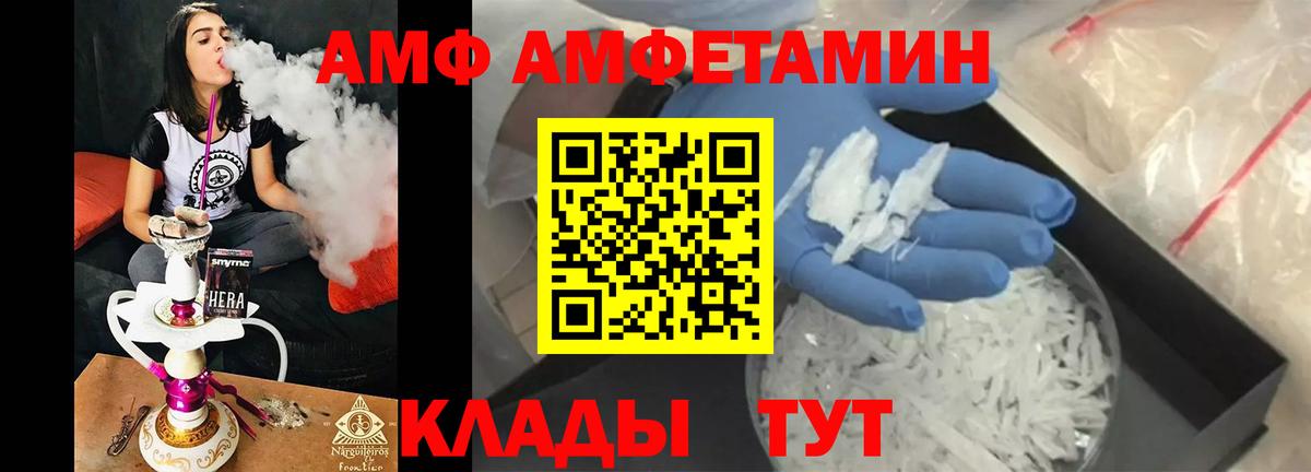 Дзержинский  Первитин кристалл  Вход с VPN 
