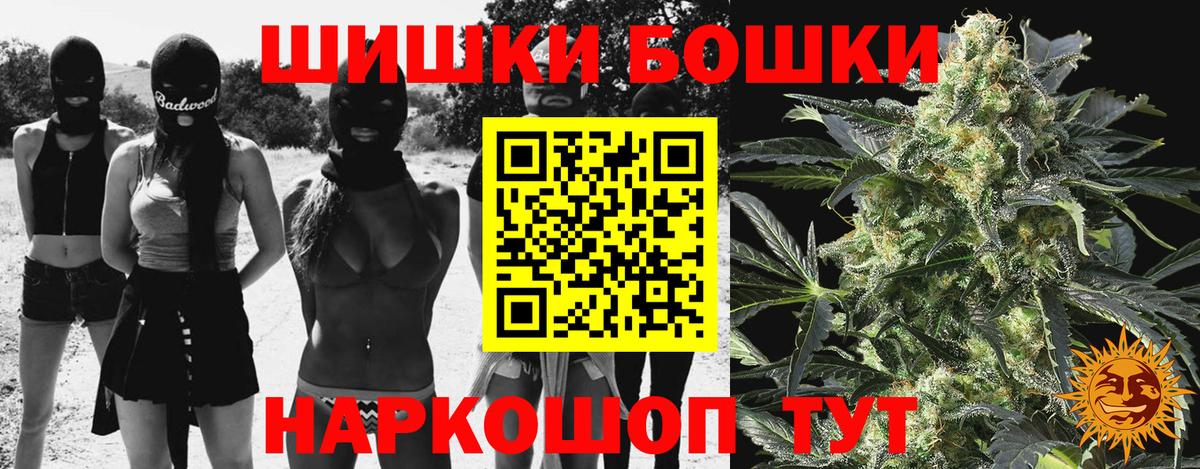 Канабис ГИДРОПОН  Вход с VPN  Дзержинский  Каннабис Amnesia 